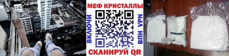 Что такое Кукмор КОКАИН  Мефедрон  ГАШИШ  Конопля 