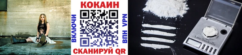 Cocaine Колумбийский Кукмор