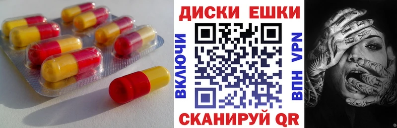 ЭКСТАЗИ 250 мг  Кукмор 
