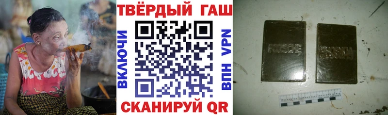 ГАШИШ убойный Кукмор