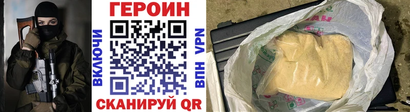 это Telegram  Кукмор  ГЕРОИН Афган 