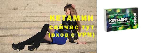 альфа пвп VHQ Беломорск