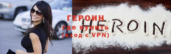 мяу мяу мука Белокуриха