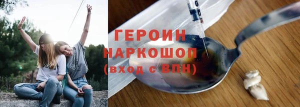 мяу мяу мука Белокуриха