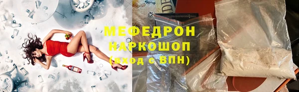 альфа пвп VHQ Беломорск