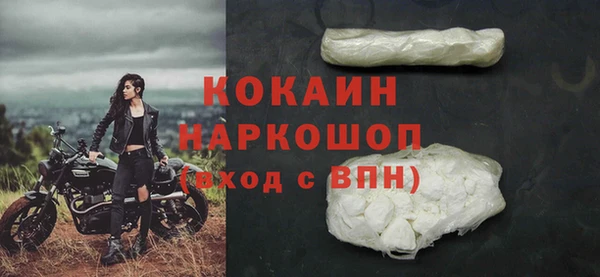 бошки Белоозёрский