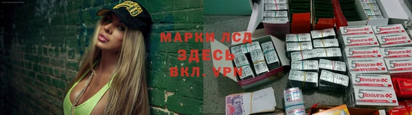 альфа пвп VHQ Беломорск