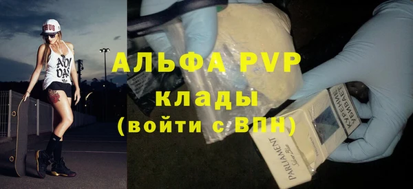 бошки Белоозёрский