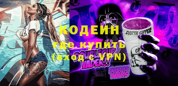 мяу мяу мука Белокуриха