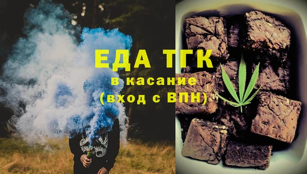альфа пвп VHQ Беломорск