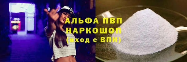 альфа пвп VHQ Беломорск