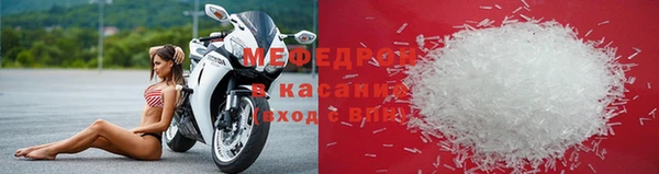 альфа пвп VHQ Беломорск