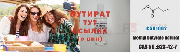 альфа пвп VHQ Беломорск