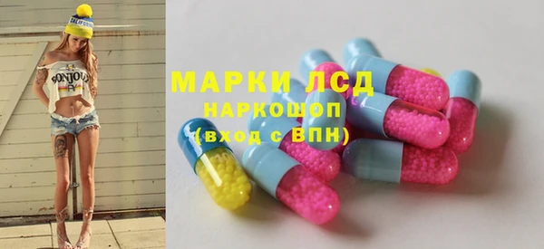 альфа пвп VHQ Беломорск