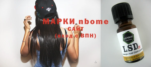 бошки Белоозёрский