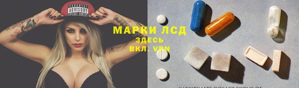 альфа пвп VHQ Беломорск