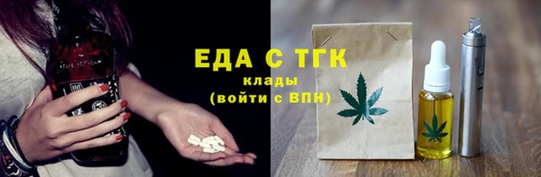 бошки Белоозёрский