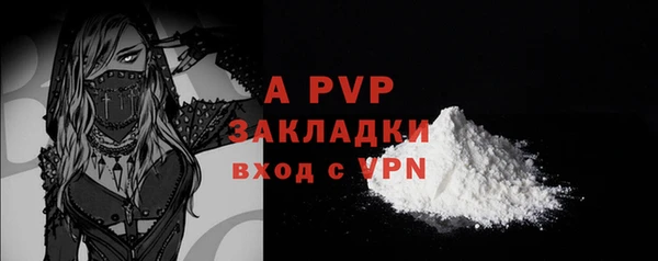альфа пвп VHQ Беломорск