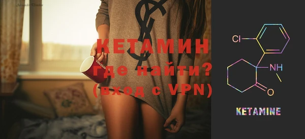 альфа пвп VHQ Беломорск