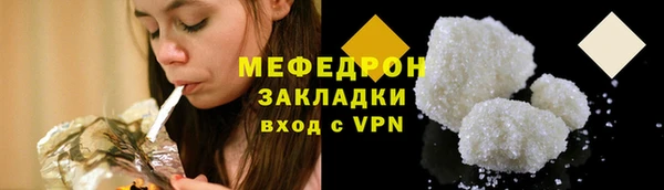 мяу мяу мука Белокуриха
