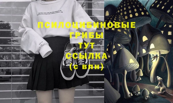 альфа пвп VHQ Беломорск