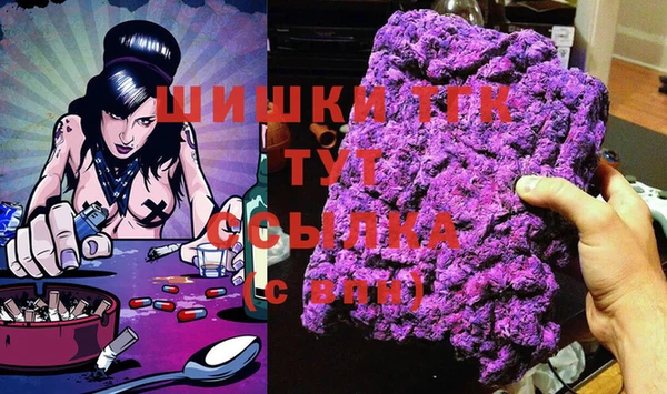 бошки Белоозёрский