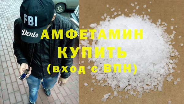 альфа пвп VHQ Беломорск