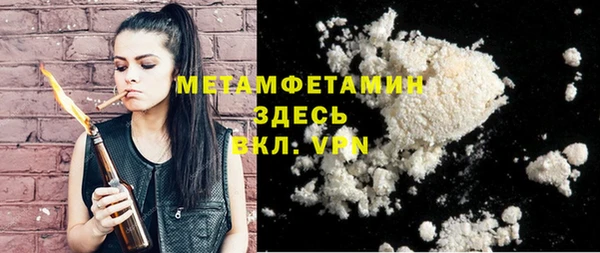 мяу мяу мука Белокуриха