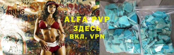 мяу мяу мука Белокуриха