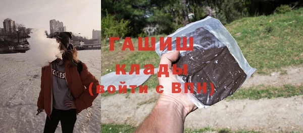 альфа пвп VHQ Беломорск