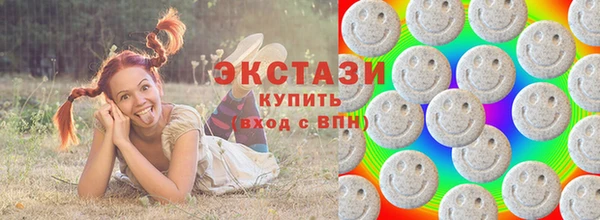 альфа пвп VHQ Беломорск