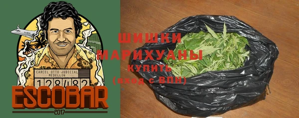 альфа пвп VHQ Беломорск