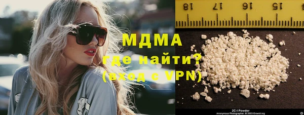 мяу мяу мука Белокуриха