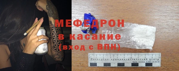 альфа пвп VHQ Беломорск