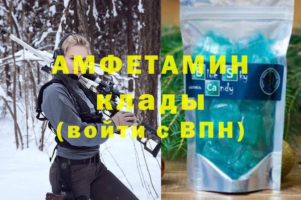 бошки Белоозёрский