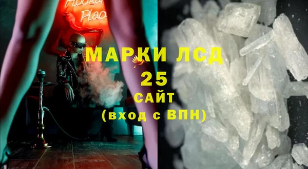 бошки Белоозёрский