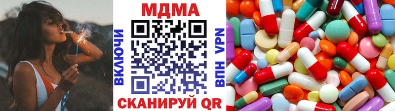 ОМГ ОМГ сайт  Кукмор  MDMA Molly 