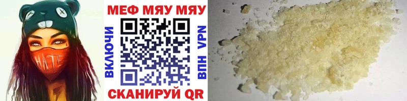 OMG ссылки  Кукмор  МЯУ-МЯУ мяу мяу 