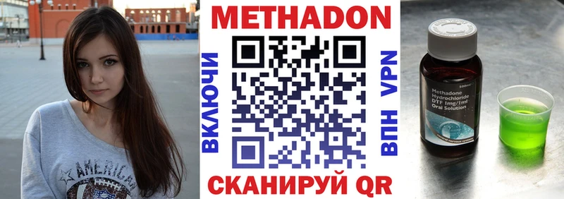 где можно купить   Кукмор  Метадон белоснежный 