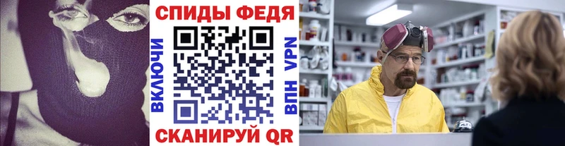 Метамфетамин пудра Кукмор