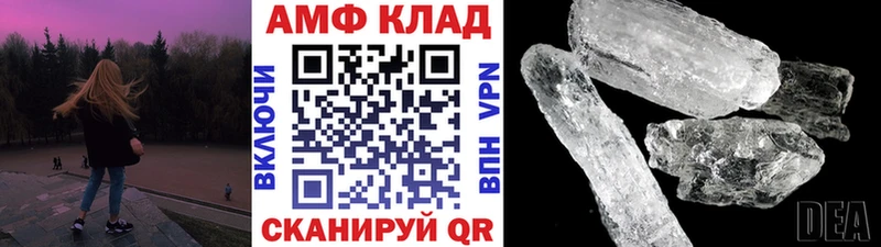 Первитин винт  Кукмор 