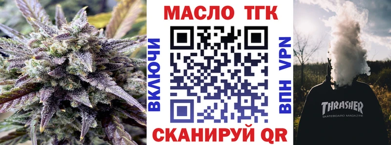 Дистиллят ТГК концентрат  Кукмор 