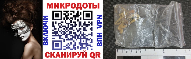 Галлюциногенные грибы прущие грибы  shop Telegram  Кукмор  купить закладку 